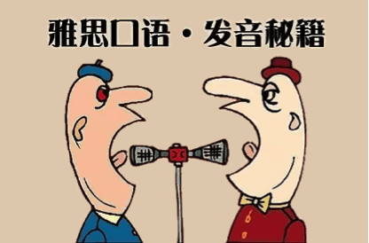 发音.gif